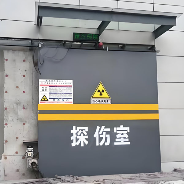 周口工业探伤室射线防护